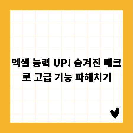 전기공사 전문가가 알려주는 인천 누전 해결법
