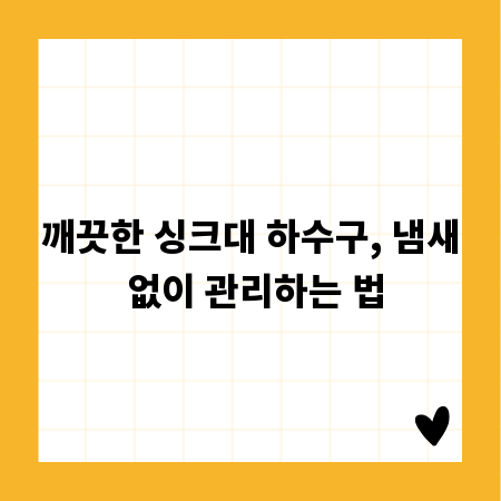 서포트, 왜 부족할까? 증상부터 섭취 주의사항까지 총정리