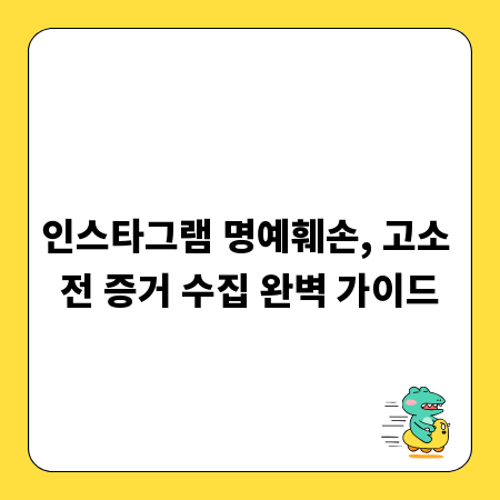 퍼스트뷰 활용법: 패션업계 전문가를 위한 성공 전략