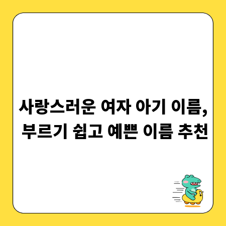 콜센터 아르바이트, 성공적인 직무 찾기 가이드북