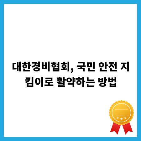 성공적인 대리점 창업, 수익부터 운영까지 A to Z