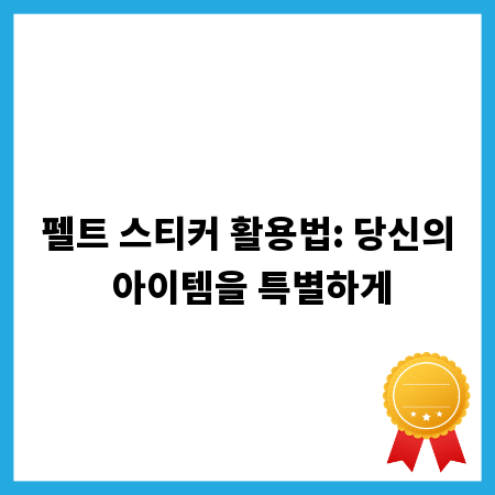 뇌혈관 MRI 결과 해석, 당신의 건강을 위한 안내서