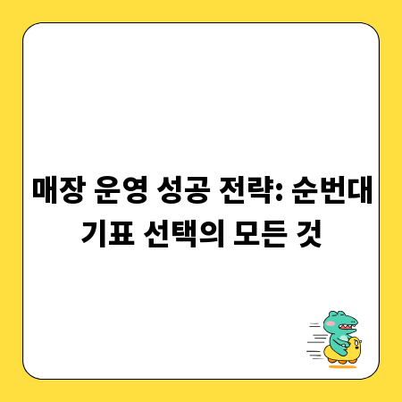 프로 골퍼 곁의 남자 캐디, 동반 라운딩 비결 공개