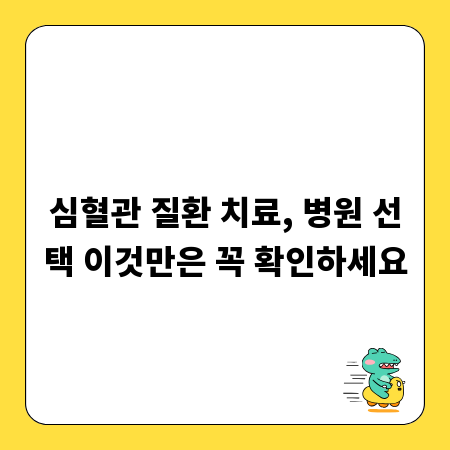 미국 여행 필수 정보: ESTA, 항공권, 숙소 총정리