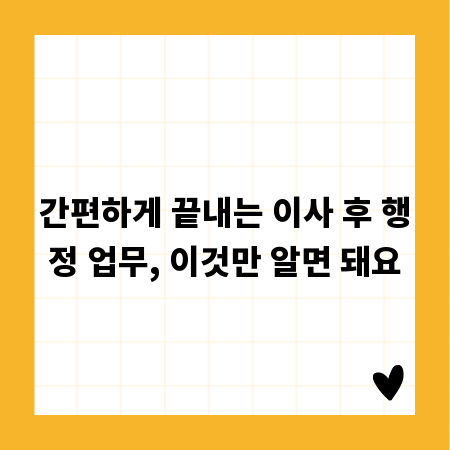 제주도 택배, 싸고 안전하게 보내는 확실한 방법