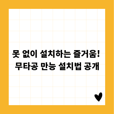 면접관의 눈길을 끄는 이직 포트폴리오, 이렇게 만드세요