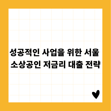 합리적인 이사 짐 보관, 숨겨진 비용을 찾아라