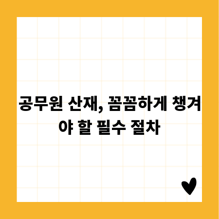 취업 시장을 사로잡는 디지털 디자인 역량 강화법
