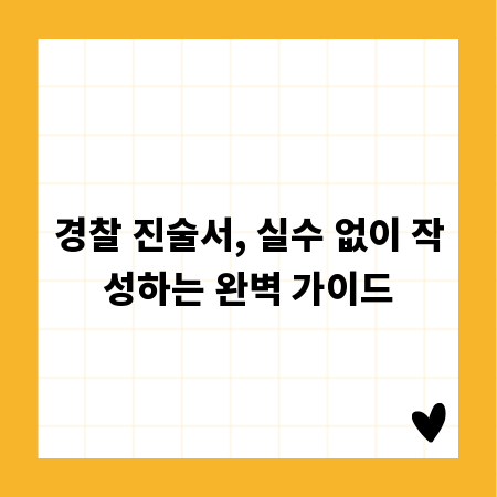 측정의 정확성을 높이는 디지털 버니어 캘리퍼스 활용법
