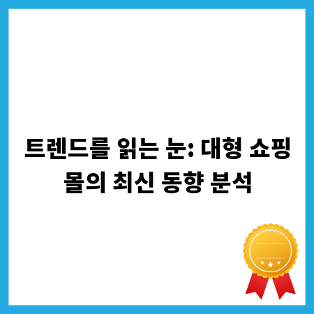 가성비 끝판왕! 고무자석테이프, 제대로 고르는 법