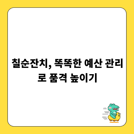 양도세 신고, 이제 전문가 없이 혼자서도 OK!
