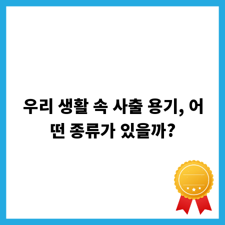 셀프 창문 빗물 받이, 초보자도 쉽게 따라 하는 설치 방법