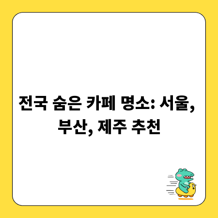 운동장 대관, 속 시원하게 해결해 드립니다