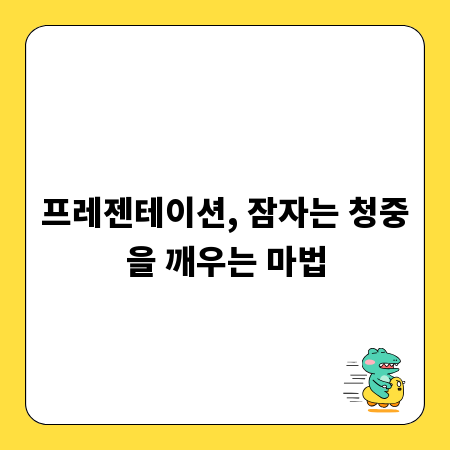 한국콜마 채용, 합격을 부르는 자소서 비법 공개