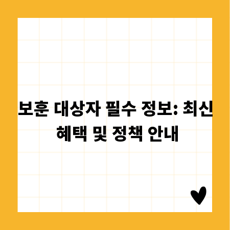 내용증명, 당신의 주장을 법적으로 확실히 증명하세요