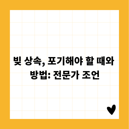대변기 사용, 안전과 편의를 높이는 생활 팁