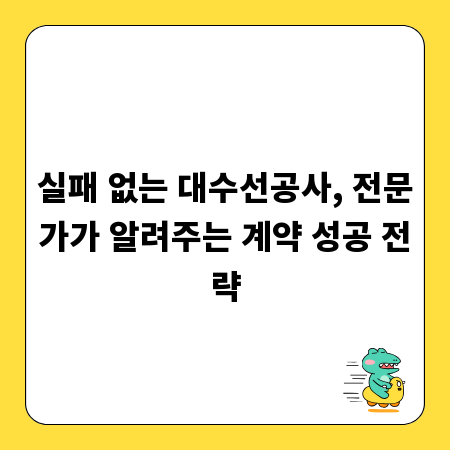 이력서 취미 특기, 면접에서 강점으로 만드는 방법
