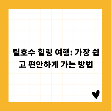 종부세 환급, 혜택 놓치지 마세요! 상세 안내