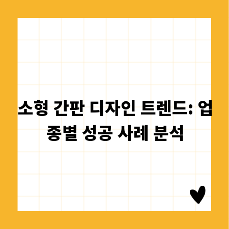 일본 부동산 세금 절감, 필수 법규와 절세 전략