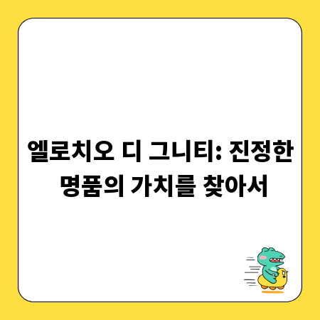 유압 사다리 수명 연장, 안전 점검으로 시작하세요