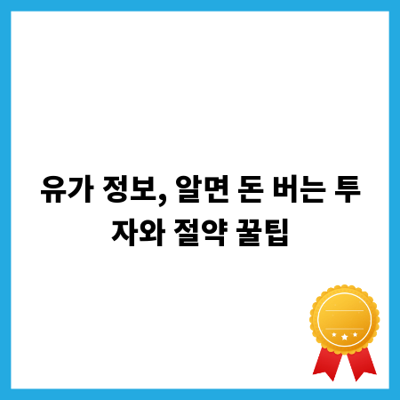 안전한 현장을 위한 필수! 가설 울타리 설치 제대로 하기