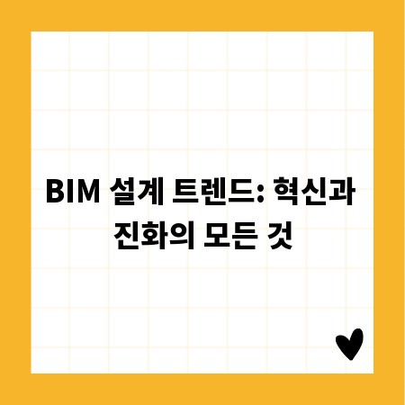 사회적 연결망: 위기를 극복하는 버팀목의 힘