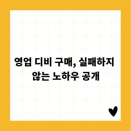 NFC 스티커 활용 시 꼭 알아야 할 보안 주의사항