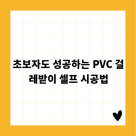 똑똑한 행정소송 승소 전략: 증거 수집 노하우