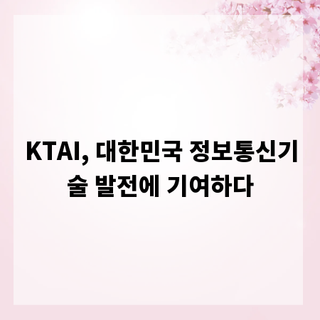 클라우드펀딩 투자, 수익률 극대화 전략과 성공 사례 완벽 분석
