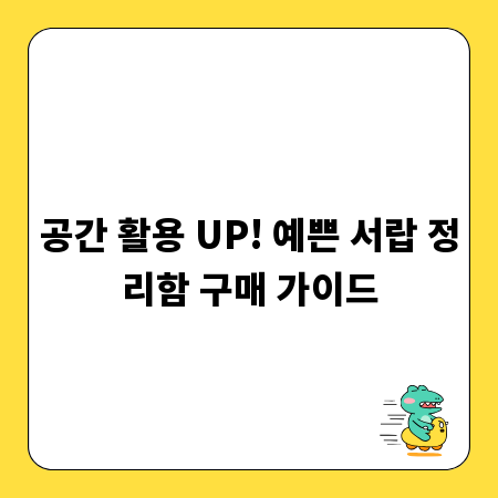 라디오 작가 직업 탐구, 데뷔부터 성장까지 A to Z