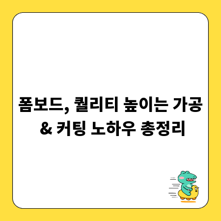 경량렉 안전하게 설치하는 법: 하중 계산부터 꿀팁까지