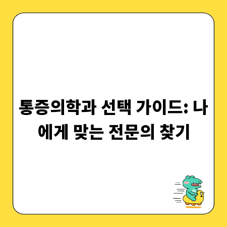 지구를 생각하는 쇼핑몰 택배 박스, 친환경 소재 완벽 가이드