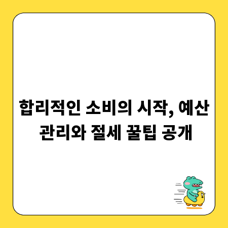 매끈한 자동차 완성! 워시미트 전문가 추천 세차 노하우