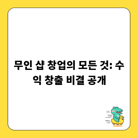 안전한 렌트카 이용, 사고 발생 시 대처 가이드