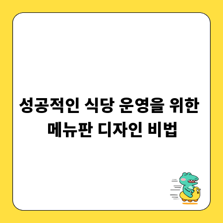 차세대 산업 선도하는 신에츠, 성장 전략의 비밀