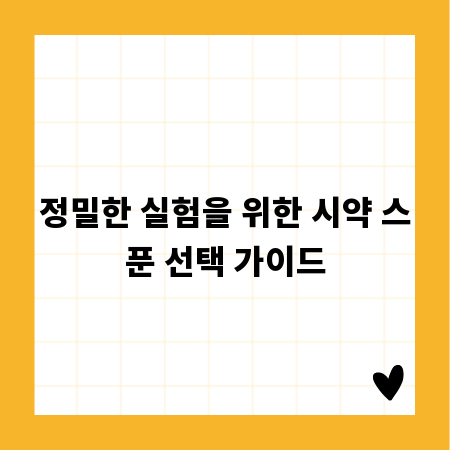 천장 텍스 교체 비용 절감 꿀팁 대방출