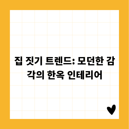 당신의 모습, 함부로 찍고 사용해도 될까?