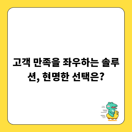 우리바이오 주식, 투자 위험을 현명하게 관리하는 법