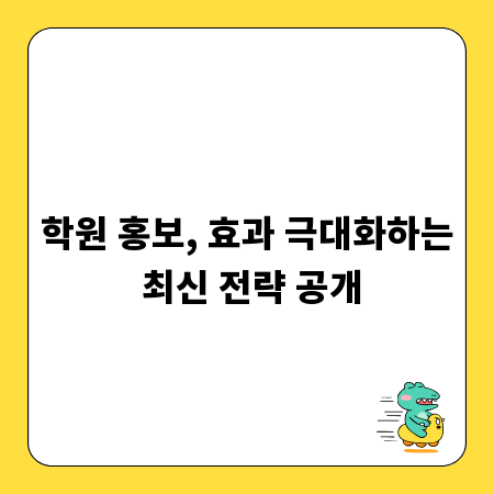 영주권 취득 후 달라지는 한국 생활, 알아야 할 모든 것