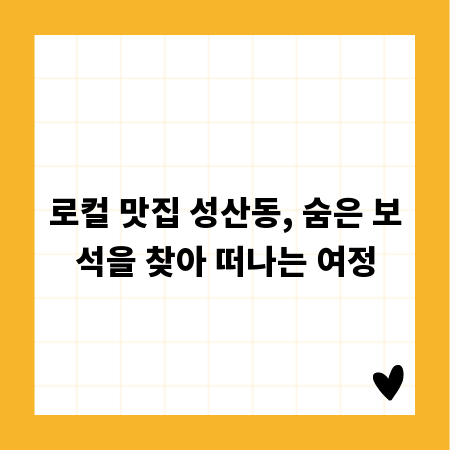 셀프 빨래방 창업, 비용부터 예상 수익까지 A to Z
