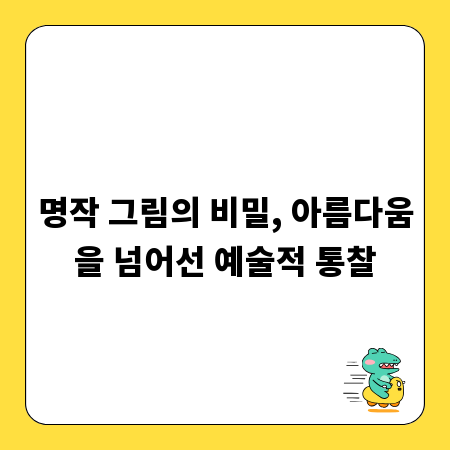 자동차 자석 스티커, 오래가는 제작 팁과 관리 노하우
