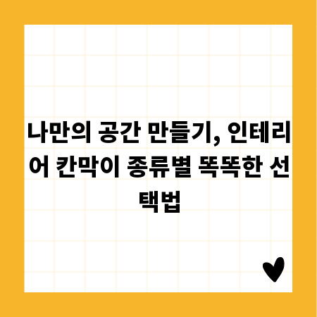 나에게 맞는 신용카드 발급, 발급 거절 고민 끝! 신용 점수 관리의 모든 것