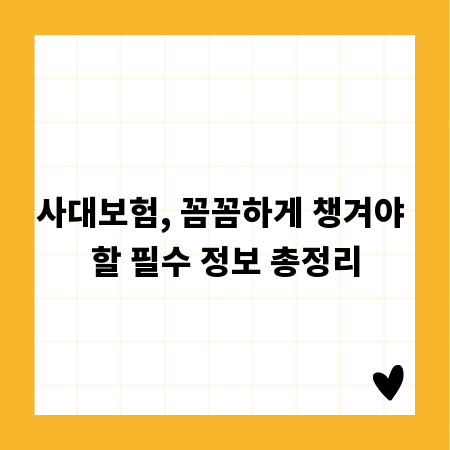 오늘 주식 시장 상한가, 용어 쉬운 해설 가이드