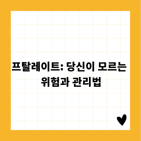 나에게 맞는 재테크는? 방법별 장단점 비교 가이드