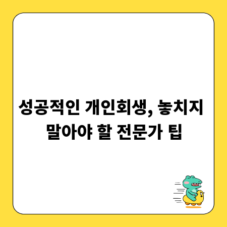 한도발전기, 정전 대비 비상 활용법 완벽 가이드