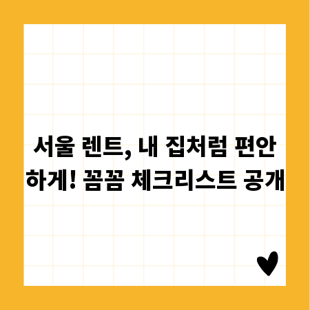 압화 책갈피 만들기: 나만의 개성 담은 아이템 제작법