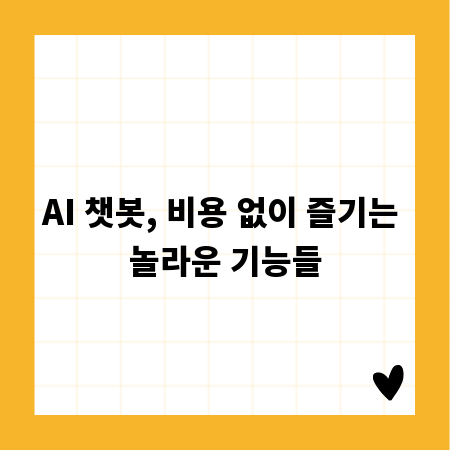 작사 공모전, 억울함 없이 저작권 지키고 계약하기