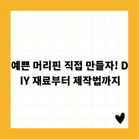 부동산 에이전트, 파트너십으로 거래 성공률 높이기