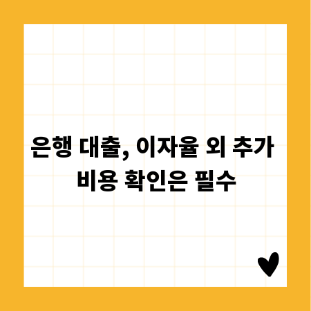 물리1 개념, 핵심만 쏙쏙! 완벽 정리 가이드
