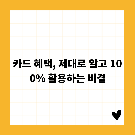 드론으로 담는 수원, 최고의 촬영 스팟과 안전 가이드